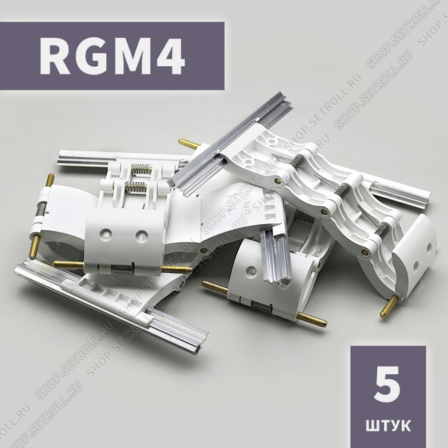 Ригель блокирующий RGM4 Алютех (5 шт в упаковке)