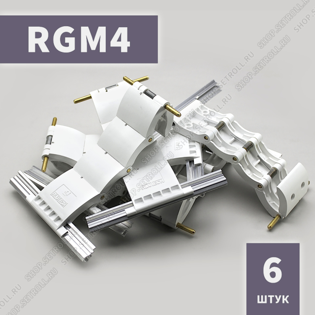 Ригель блокирующий RGM4 Алютех (6 шт в упаковке)