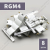 Ригель блокирующий RGM4 Алютех (8 шт в упаковке)