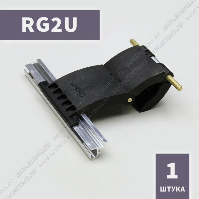 Ригель блокирующий усиленный  RG2U Алютех