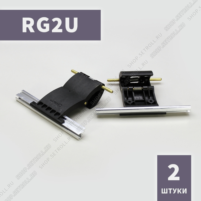Ригель блокирующий усиленный RG2U Алютех (2 шт в упаковке)