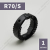 Кольцо ригельное R70/S Алютех