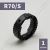 Кольцо ригельное R70/S Алютех