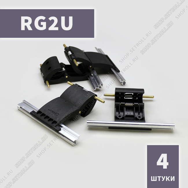 Ригель блокирующий усиленный RG2U Алютех (4 шт в упаковке)