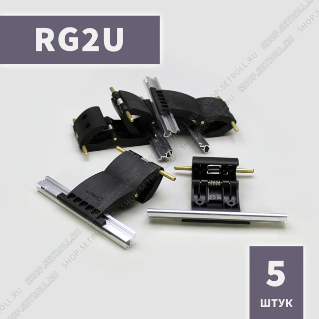 Ригель блокирующий усиленный RG2U Алютех (5 шт в упаковке)