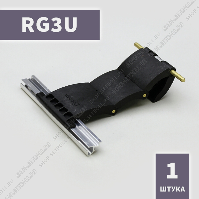 Ригель блокирующий усиленный RG3U Алютех
