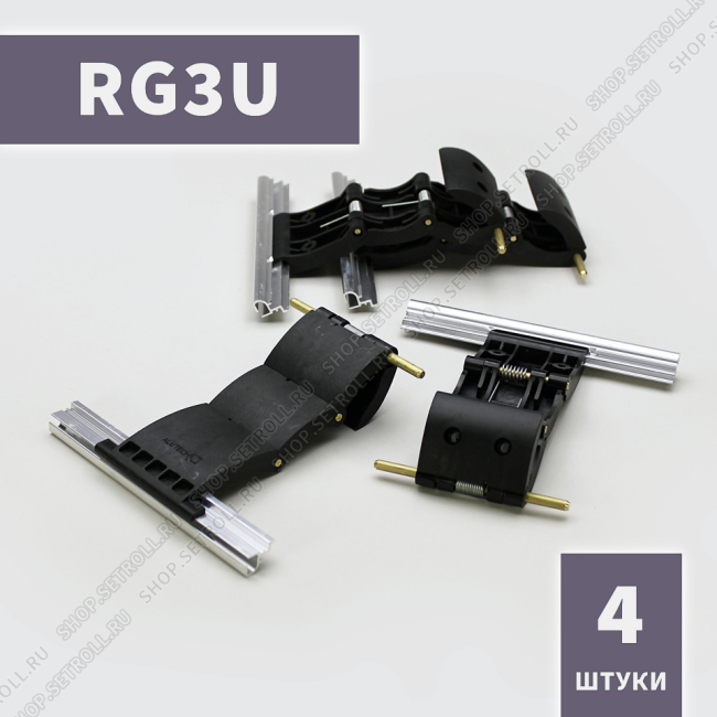 Ригель блокирующий усиленный RG3U Алютех (4 шт в упаковке)