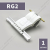 Ригель блокирующий RG2 Алютех