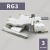 Ригель блокирующий RG3 Алютех (3 шт в упаковке)