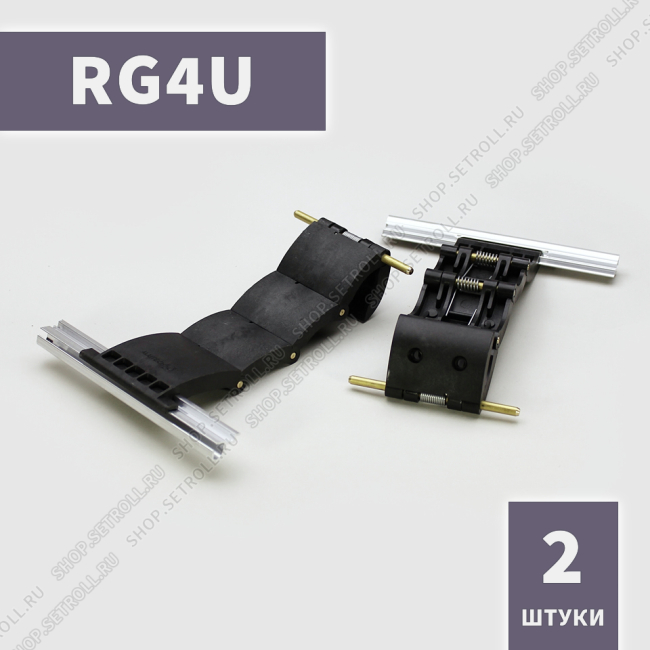 Ригель блокирующий усиленный RG4U Алютех (2 шт в упаковке)